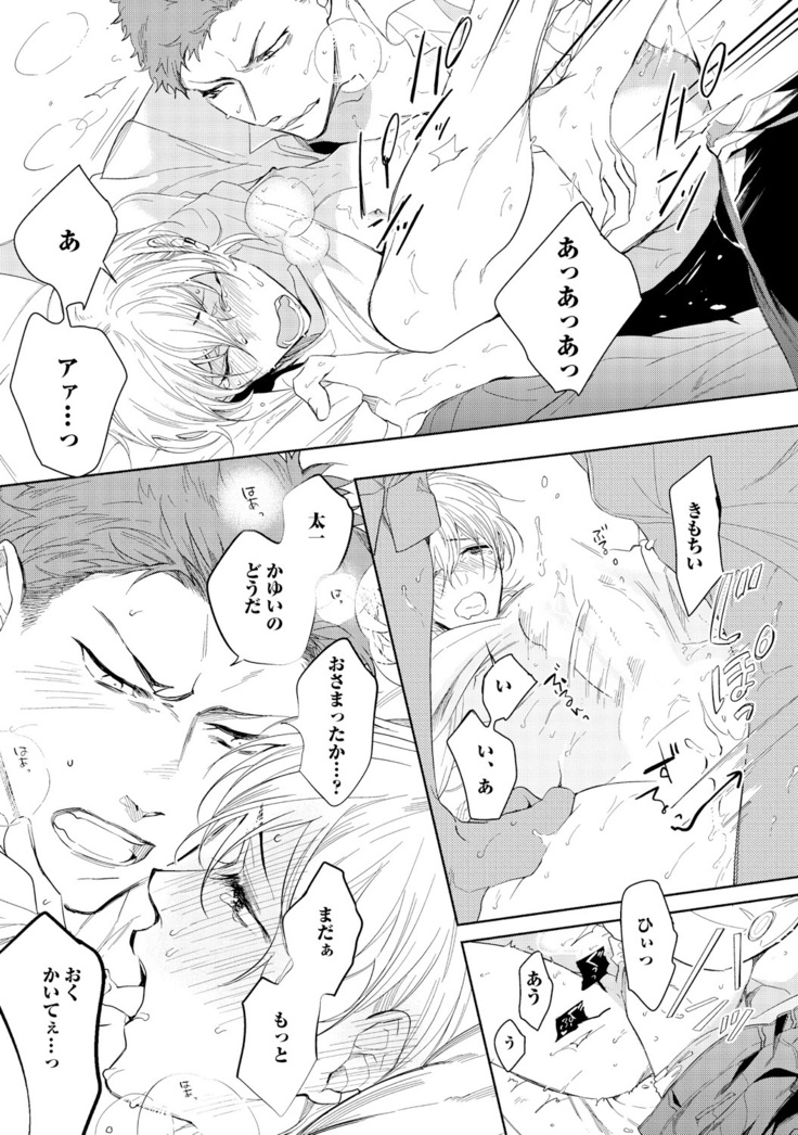 Sahara no Kurowashi