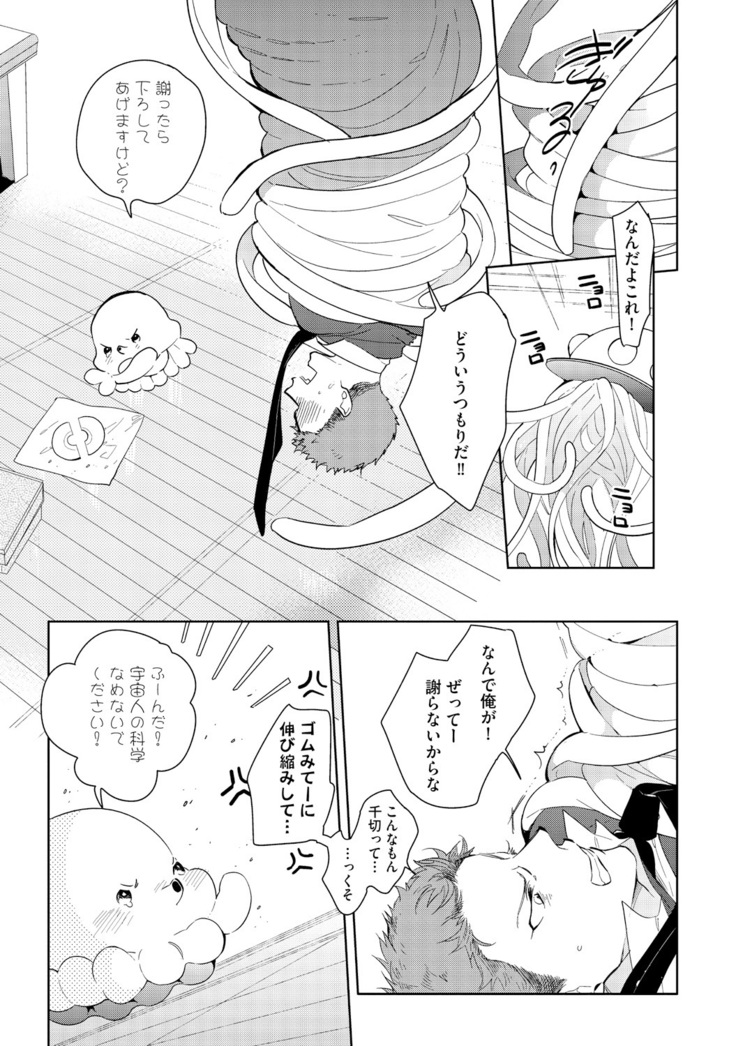 Sahara no Kurowashi