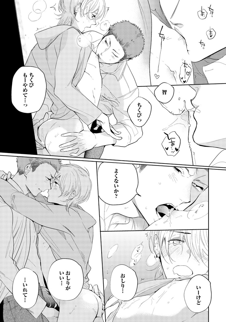 Sahara no Kurowashi
