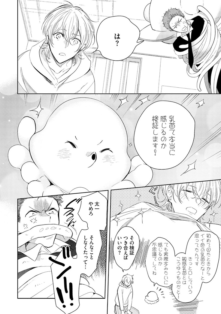 Sahara no Kurowashi