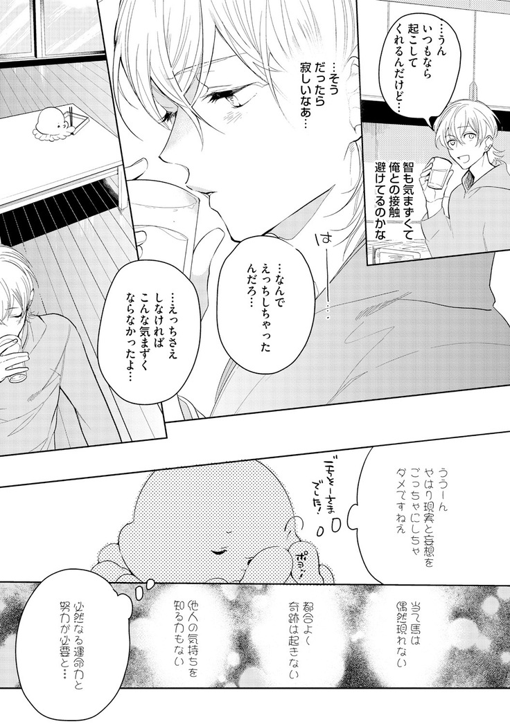 Sahara no Kurowashi