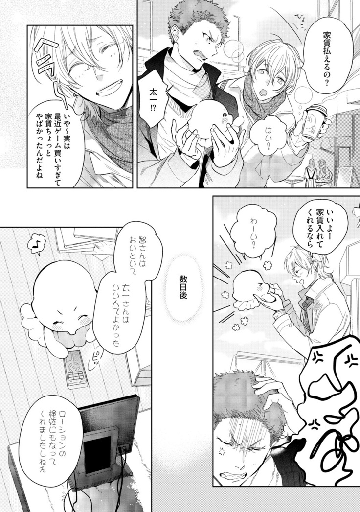 Sahara no Kurowashi