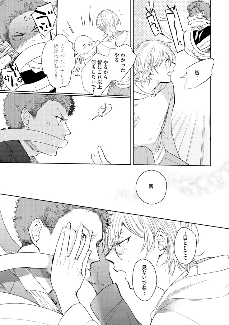 Sahara no Kurowashi