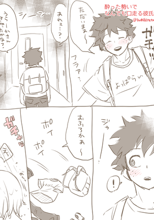 Image 9742541