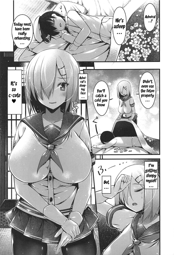 Hamakaze Mama no Himegoto