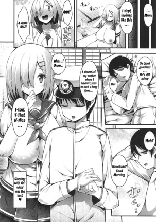 Hamakaze Mama no Himegoto Page #15