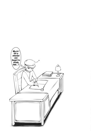 Hamakaze Mama no Himegoto Page #16