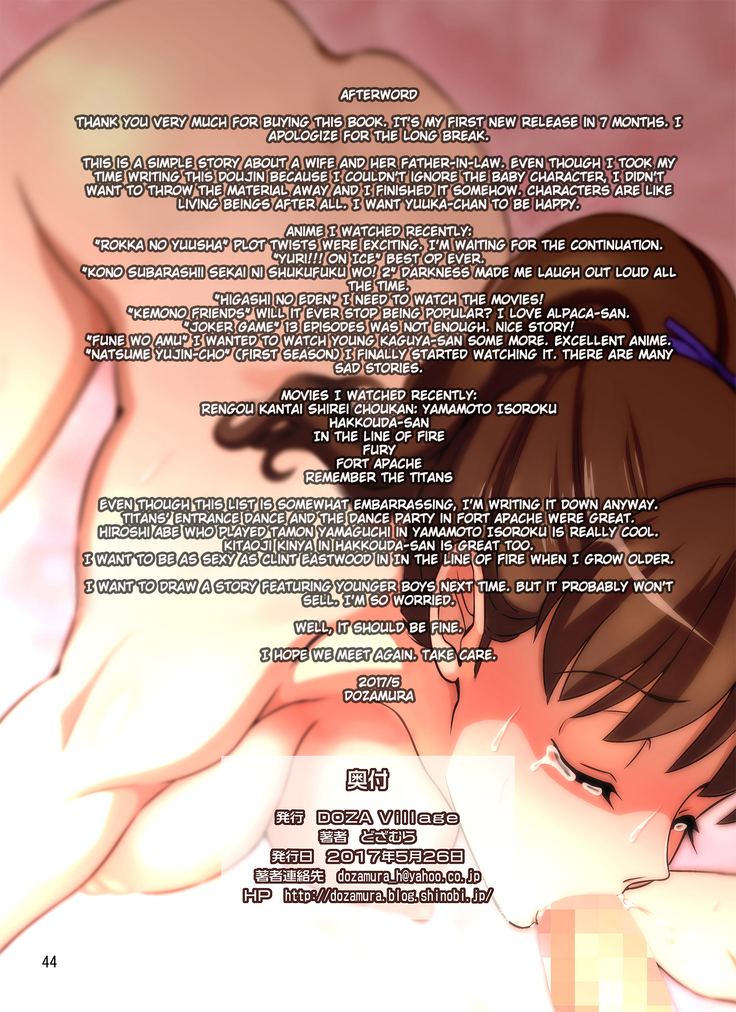 Shinmai Mama-san NTR | New Mama NTR