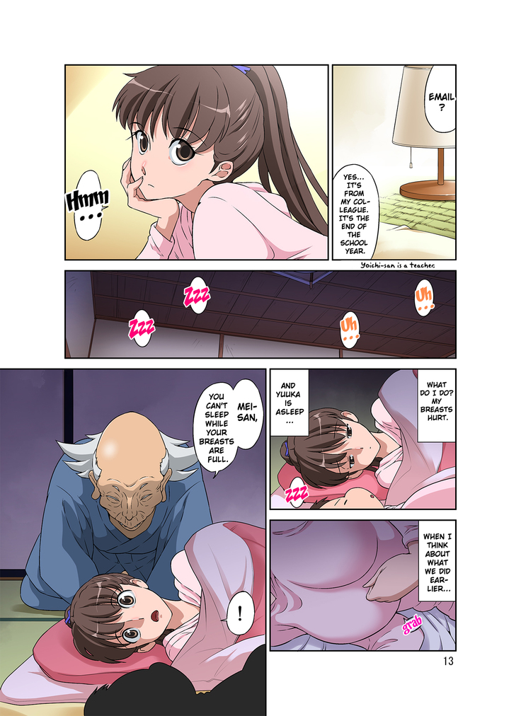 Shinmai Mama-san NTR | New Mama NTR