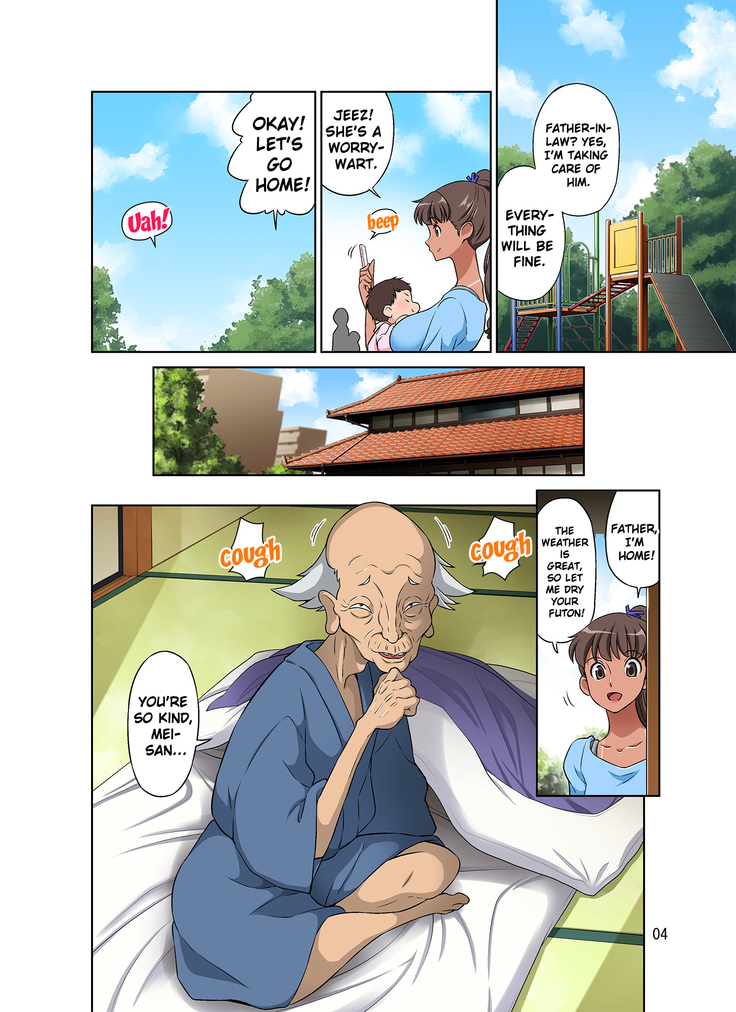 Shinmai Mama-san NTR | New Mama NTR