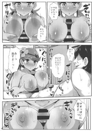 Alola Champion no Tokken - Page 9