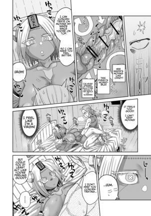 Ippaku Futsuka Onaho Tsuki 500G | 500G For Two Days, One Night With Onahole Golem - Page 13