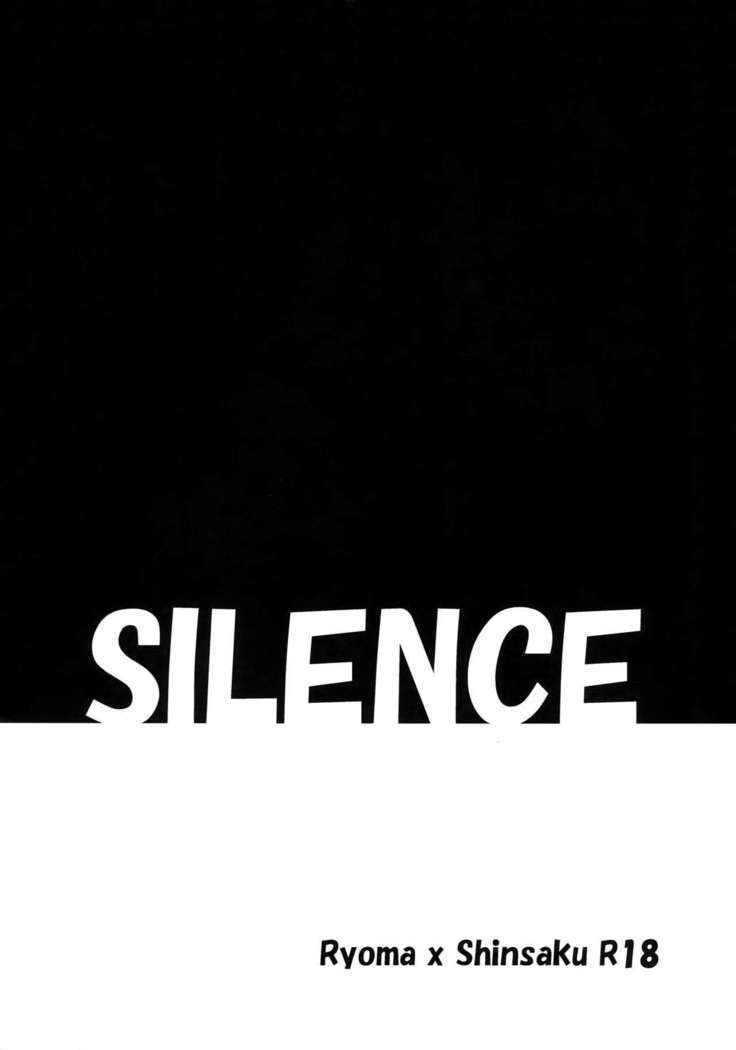 SILENCE