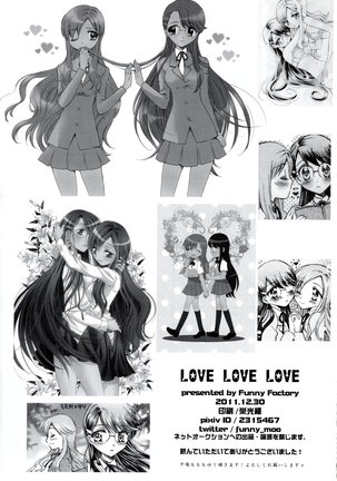 LOVE LOCE LOVE - Page 44