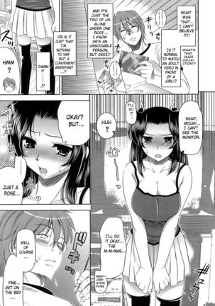 Let's Fall in Love like the Ero-Manga - Page 11