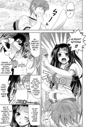 Let's Fall in Love like the Ero-Manga - Page 5