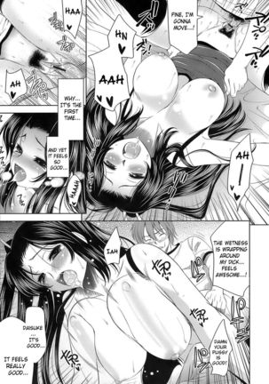 Let's Fall in Love like the Ero-Manga - Page 17