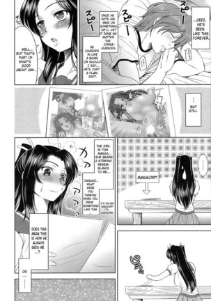 Let's Fall in Love like the Ero-Manga - Page 8