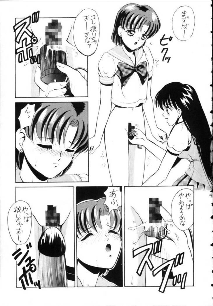 Ami-chan Spirits Batsu