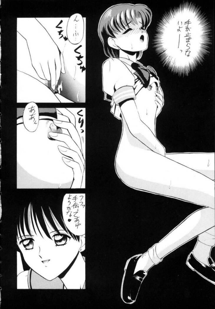Ami-chan Spirits Batsu