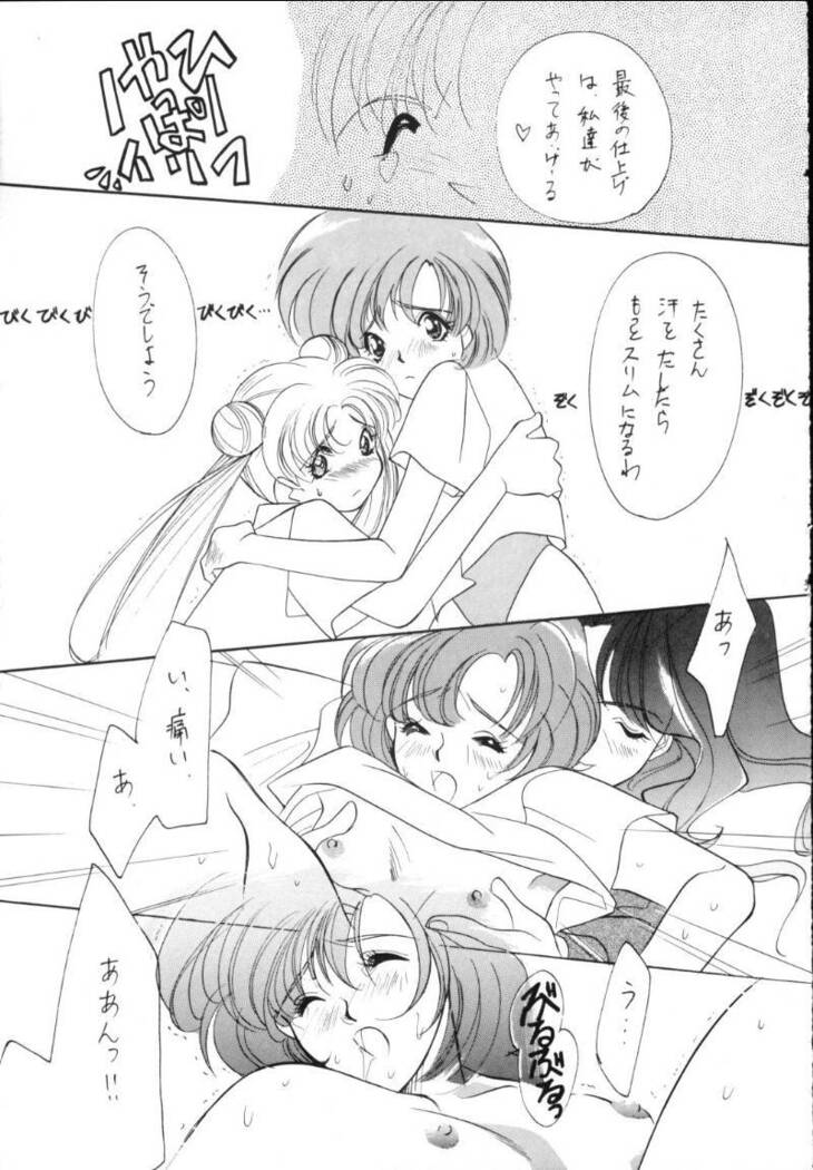 Ami-chan Spirits Batsu