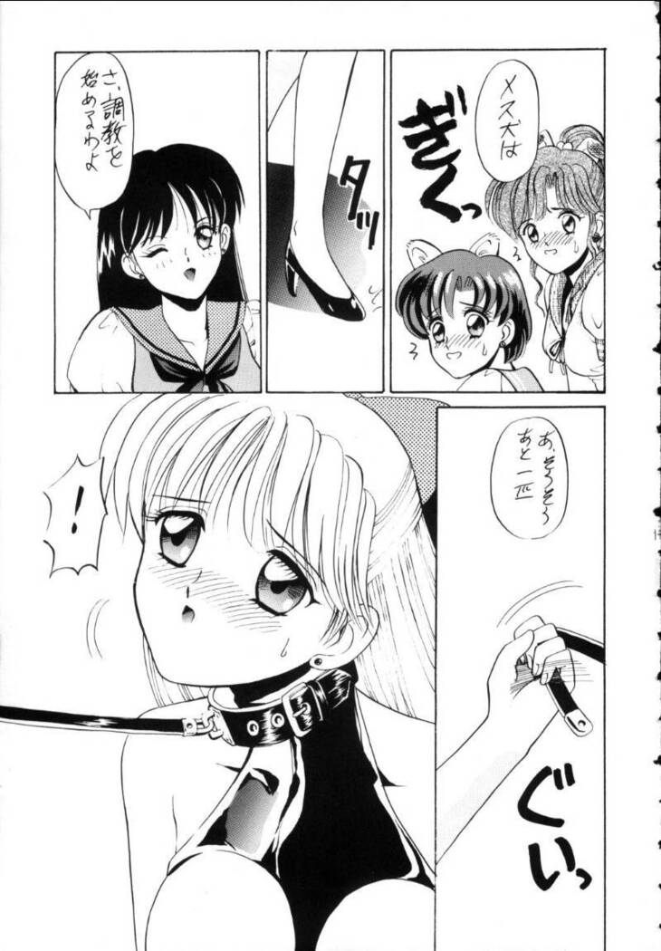 Ami-chan Spirits Batsu