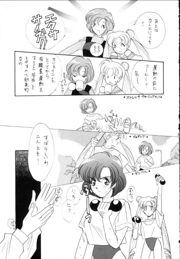 Ami-chan Spirits Batsu