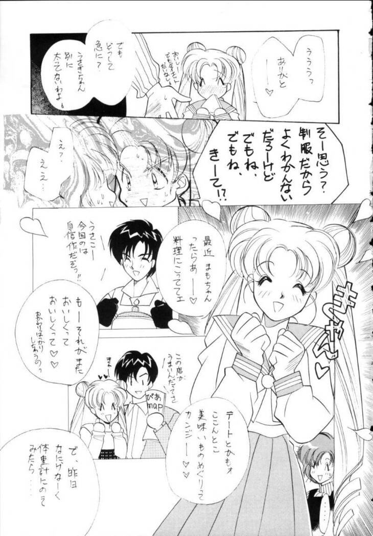 Ami-chan Spirits Batsu