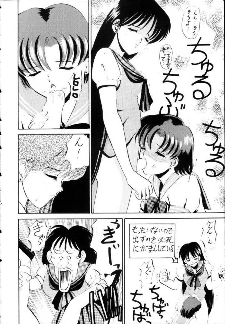 Ami-chan Spirits Batsu