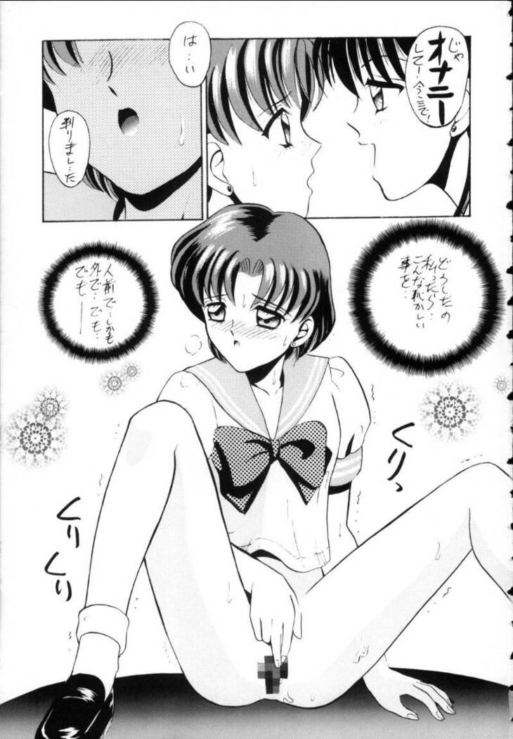 Ami-chan Spirits Batsu