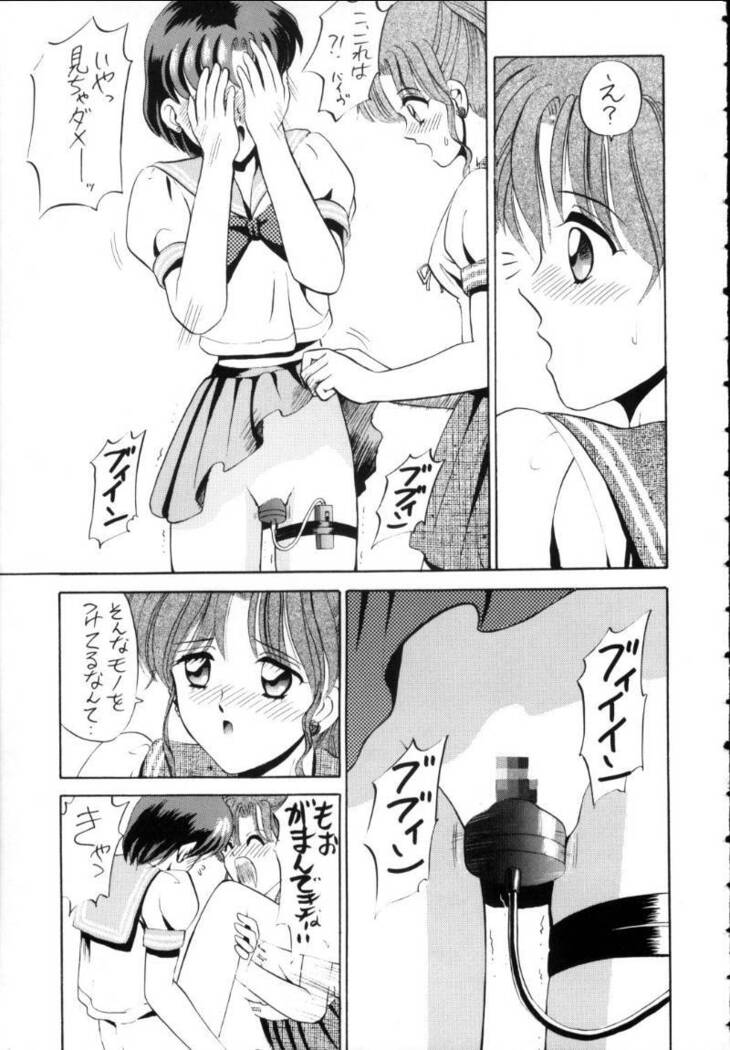 Ami-chan Spirits Batsu