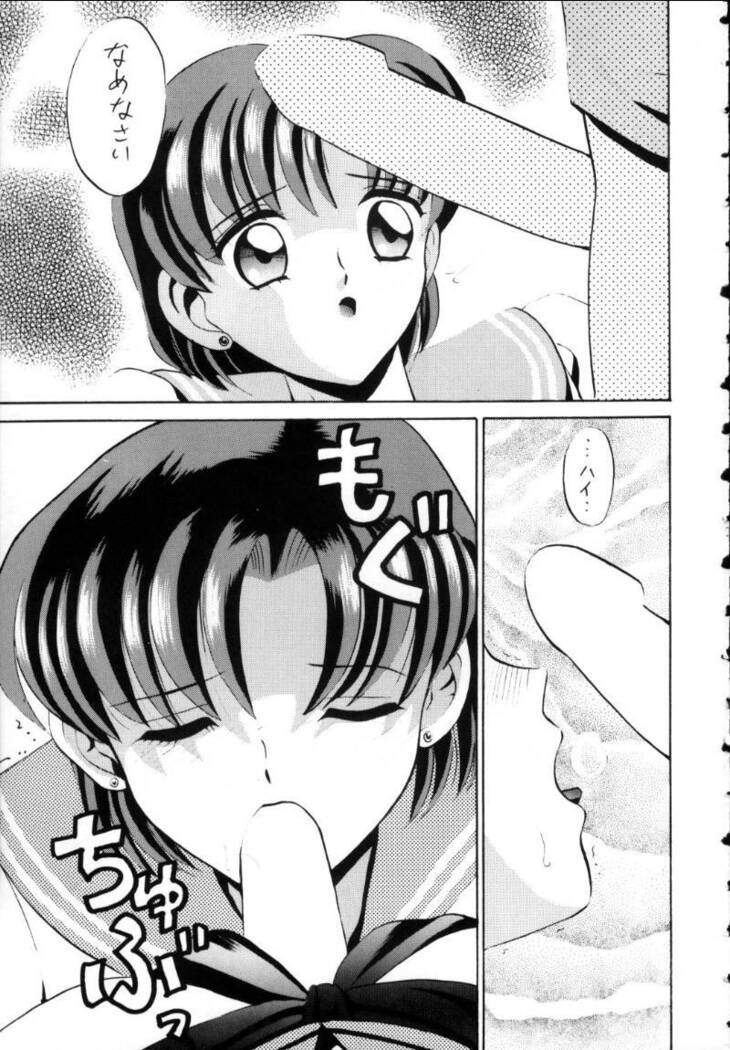 Ami-chan Spirits Batsu