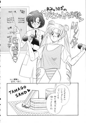 Ami-chan Spirits Batsu Page #29