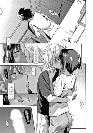 DOLLS Jun Nikutai Kankei Page #124