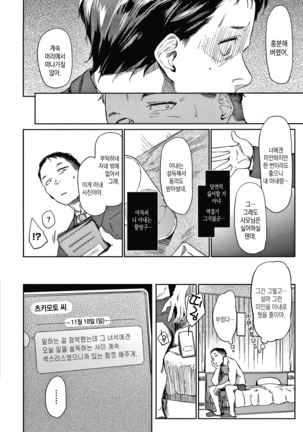 Image 9043543