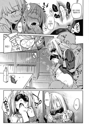 DOLLS Jun Nikutai Kankei Page #102