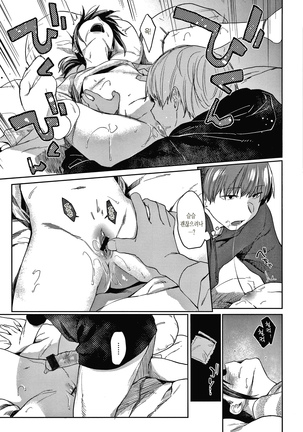 DOLLS Jun Nikutai Kankei Page #156