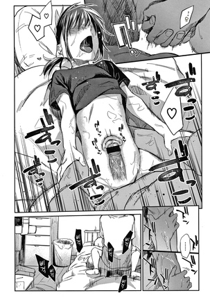 DOLLS Jun Nikutai Kankei Page #183