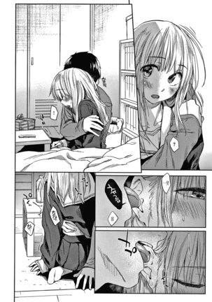 DOLLS Jun Nikutai Kankei Page #93