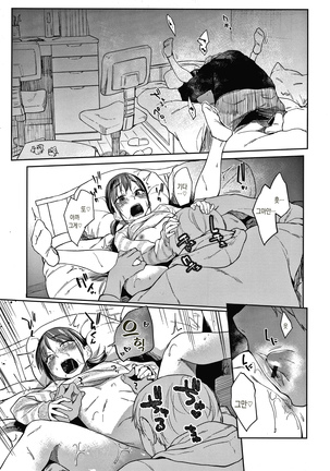 DOLLS Jun Nikutai Kankei Page #154