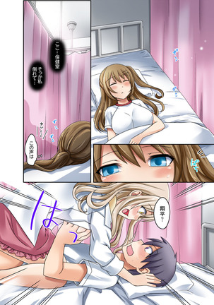 gurogyaru to mitchaku pūru SEX! - Hōkago Yari-sugi iinkai -  2 Page #44