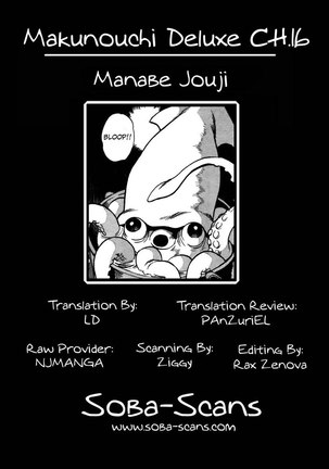 Makunouchi Deluxe Chapter 16 - Page 25