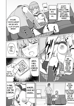 Nishida-san wa Netorareru - Page 15