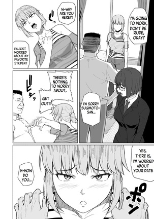 Nishida-san wa Netorareru - Page 27