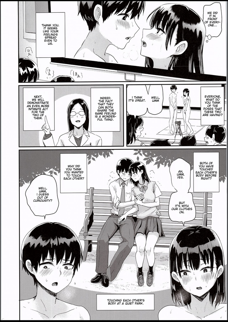 Watashi-tachi no Seikoui Tokubetsu Jisshuu -Zengi Hen-