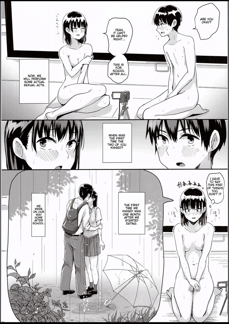Watashi-tachi no Seikoui Tokubetsu Jisshuu -Zengi Hen-