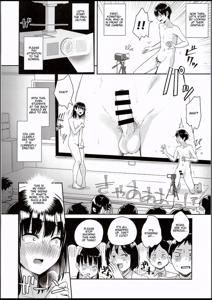 Watashi-tachi no Seikoui Tokubetsu Jisshuu -Zengi Hen-