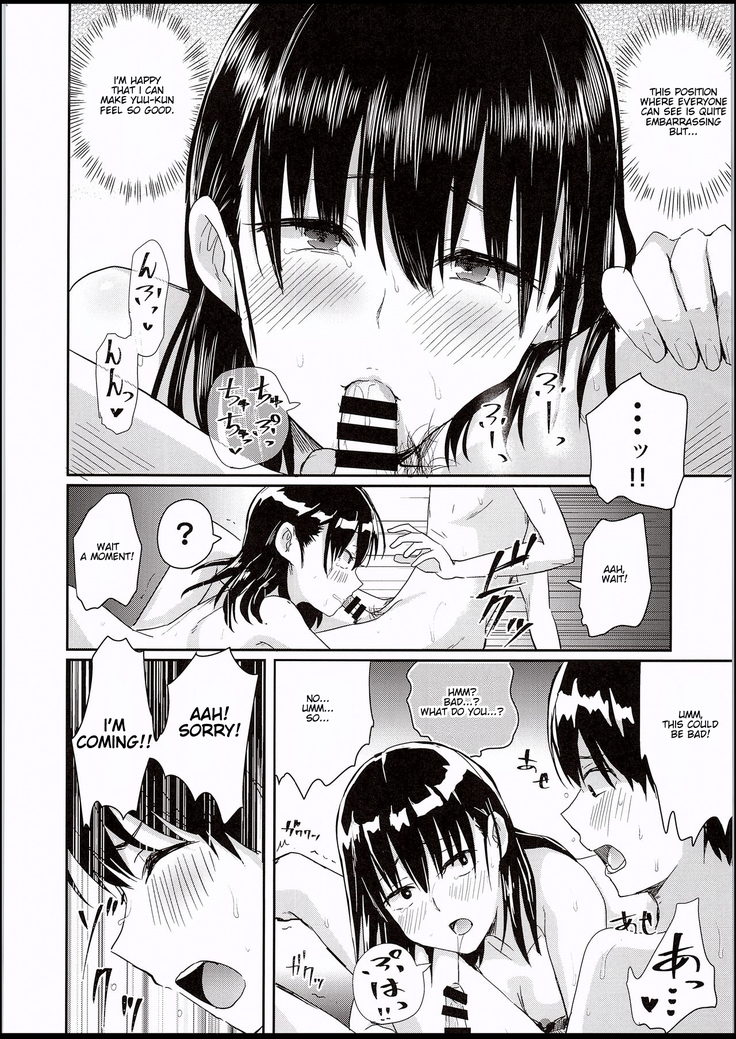 Watashi-tachi no Seikoui Tokubetsu Jisshuu -Zengi Hen-
