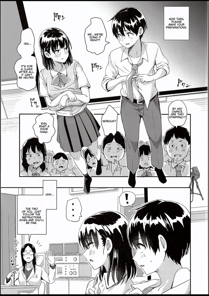 Watashi-tachi no Seikoui Tokubetsu Jisshuu -Zengi Hen-