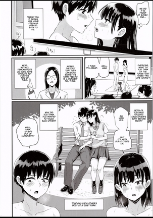 Watashi-tachi no Seikoui Tokubetsu Jisshuu -Zengi Hen- Page #17